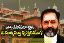 Madras High Court Stops Book Release Allegedly Aimed at Justice GR Swaminathan, Says It ‘Crosses All Limits’