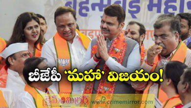 Maharashtra Municipal Elections Results: BJP Emerges as Clear Winner, Single Largest Party in Most Corporations