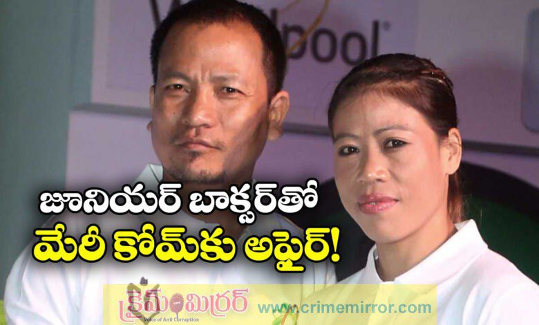 Mary Kom Controversy: Ex-Husband Claims She Had Affair With Junior Boxer