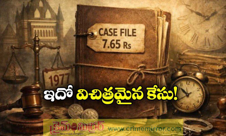 Mumbai Court Shuts Rs 7.65 Theft Case After 50 Years