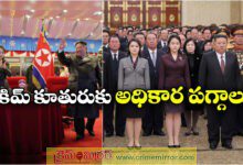 North Korea leader Kim Jong Un's daughter makes public visit to state mausoleum