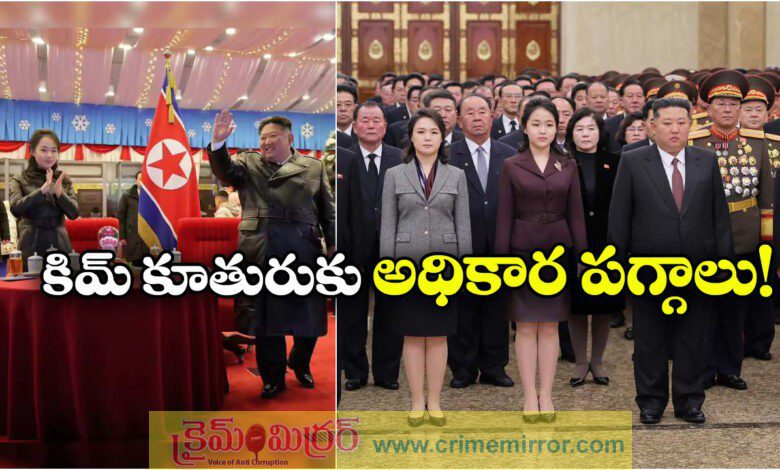 North Korea leader Kim Jong Un's daughter makes public visit to state mausoleum