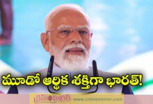 PM Modi Highlights Role of Reforms as India Moves Rapidly Toward Developed Nation