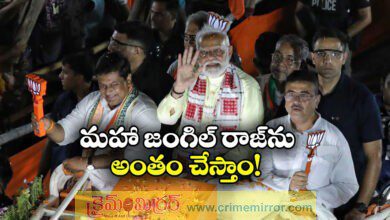 PM Modi Targets Mamata Banerjee’s TMC, Alleges ‘Mahajungle Raj’ in West Bengal