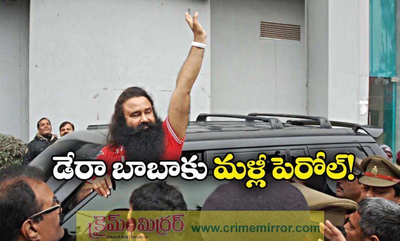 Rape Convict Ram Rahim Walks Free Again with 40-Day Parole