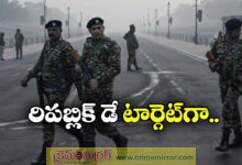 Republic Day 2026: Intelligence Agencies Alert on Potential Terror Attack Threats