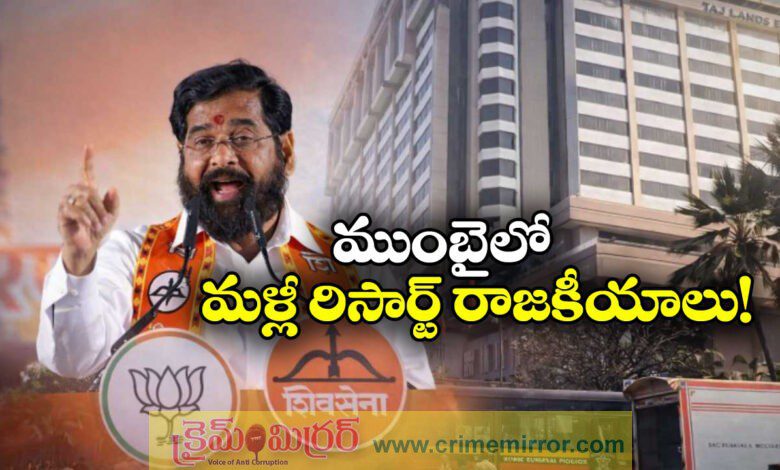 Resort Politics in Mumbai Again: Shinde Camp’s Big Move After BMC Results