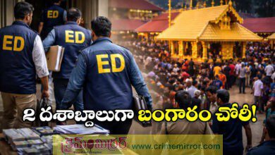 Sabarimala Case: ED Raids 21 Locations Across Three States Over Alleged Temple Gold Misappropriation