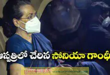 Senior Congress Leader Sonia Gandhi Admitted to Delhi’s Sir Ganga Ram Hospital, Condition Stable