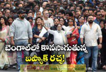 TMC Challenges ED Raids in West Bengal; Mamata Banerjee Accuses BJP of Political Vendetta