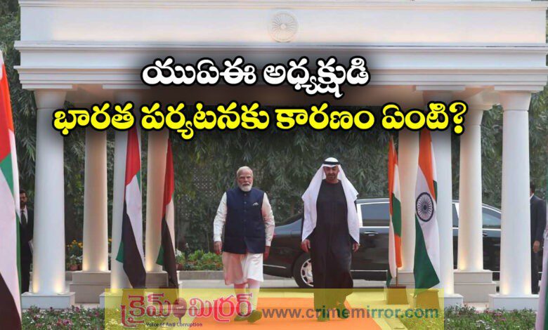 UAE President Visits India for 3 Hours; PM Modi’s Special Gesture Highlights Ties