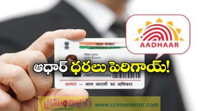 UIDAI Raises Aadhaar PVC Card Charges to ₹75 from ₹50, Effective January 2026