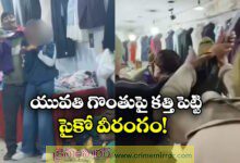 UP Shocking Video: Drunk Man Holds Minor Girl At Knifepoint