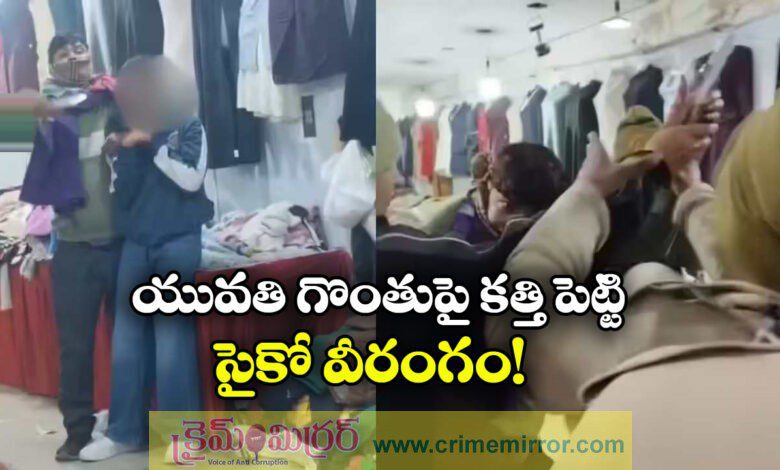 UP Shocking Video: Drunk Man Holds Minor Girl At Knifepoint