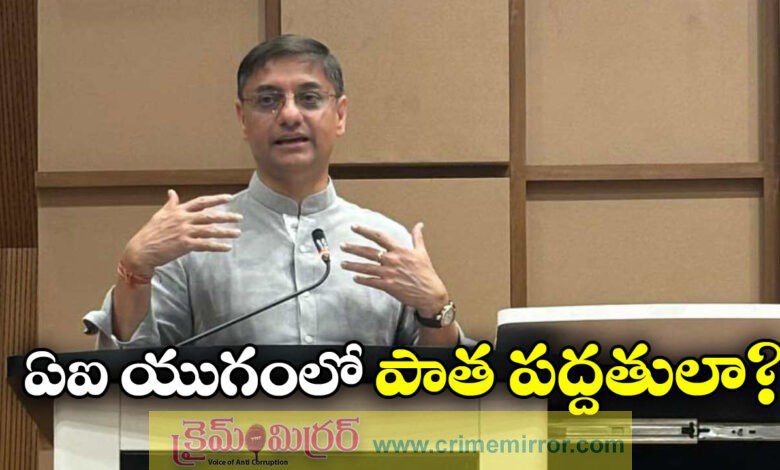 UPSC no longer relevant says Sanjeev Sanyal in AI era wake up call