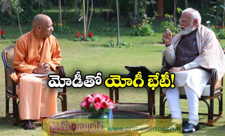 Uttar Pradesh CM Yogi Adityanath Meets Prime Minister Narendra Modi in Delhi