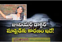 Young Doctor’s Death in Telangana After Marriage Promise Rejected Over Caste