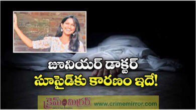 Young Doctor’s Death in Telangana After Marriage Promise Rejected Over Caste