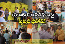 agriculture Additional Director Narasimha Rao inspected several mana gromor centers in nalgonda district