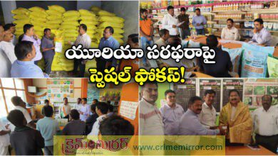 agriculture Additional Director Narasimha Rao inspected several mana gromor centers in nalgonda district