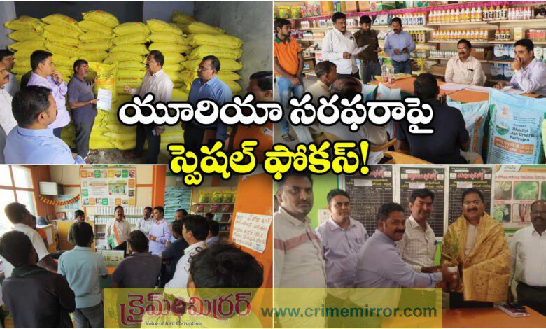 agriculture Additional Director Narasimha Rao inspected several mana gromor centers in nalgonda district