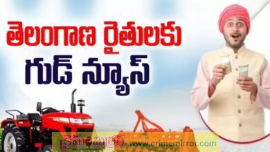 రైతులకు శుభవార్త: నేటి నుండి కొత్త పథకం ప్రారంభం..!