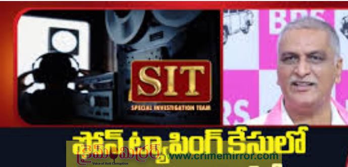 జూబ్లీహిల్స్ పీఎస్‌లో హరీష్ రావు సిట్ విచారణ కొనసాగింపు..!