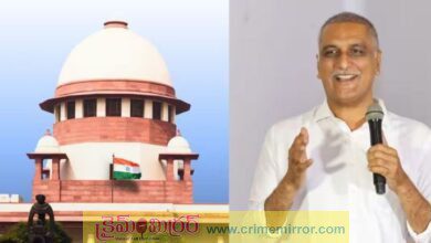 హరీష్ రావుపై ఫోన్ ట్యాపింగ్ కేసును సుప్రీంకోర్టు కొట్టివేసింది