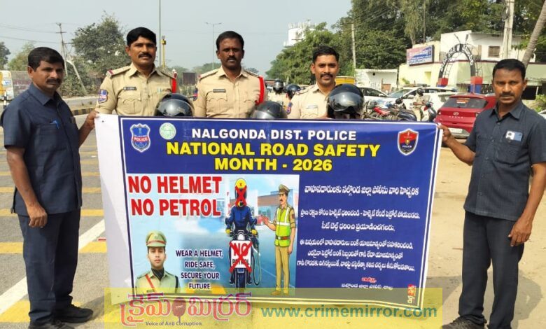 వేములపల్లి: "నో హెల్మెట్ - నో పెట్రోల్" (No Helmet - No Petrol)