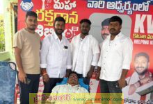 Blood drive under the auspices of KVR Foundation