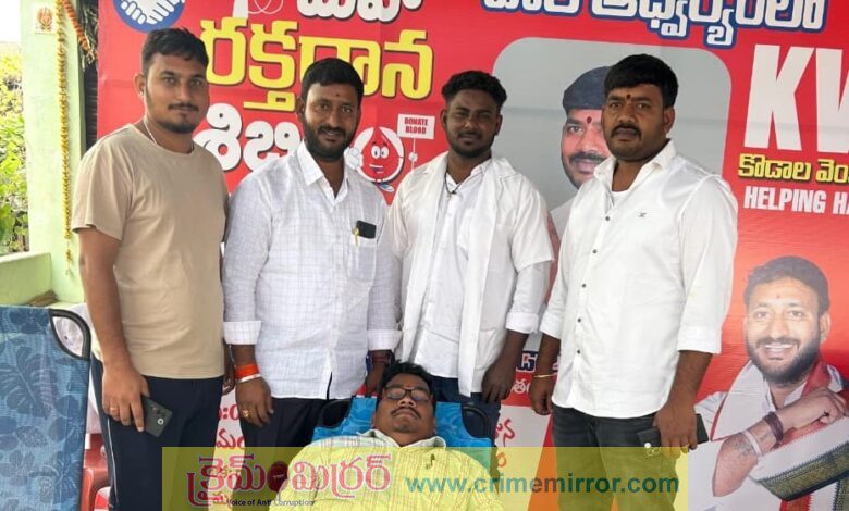 Blood drive under the auspices of KVR Foundation