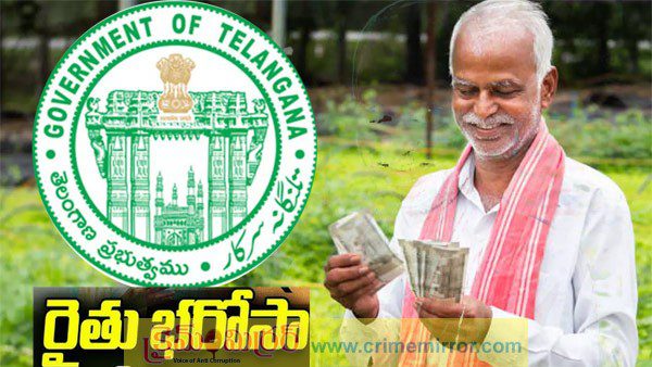 రైతు భరోసా అప్డేట్: జనవరి 26 నుండి భూమి లేని రైతు కూలీలకు కూడా..!